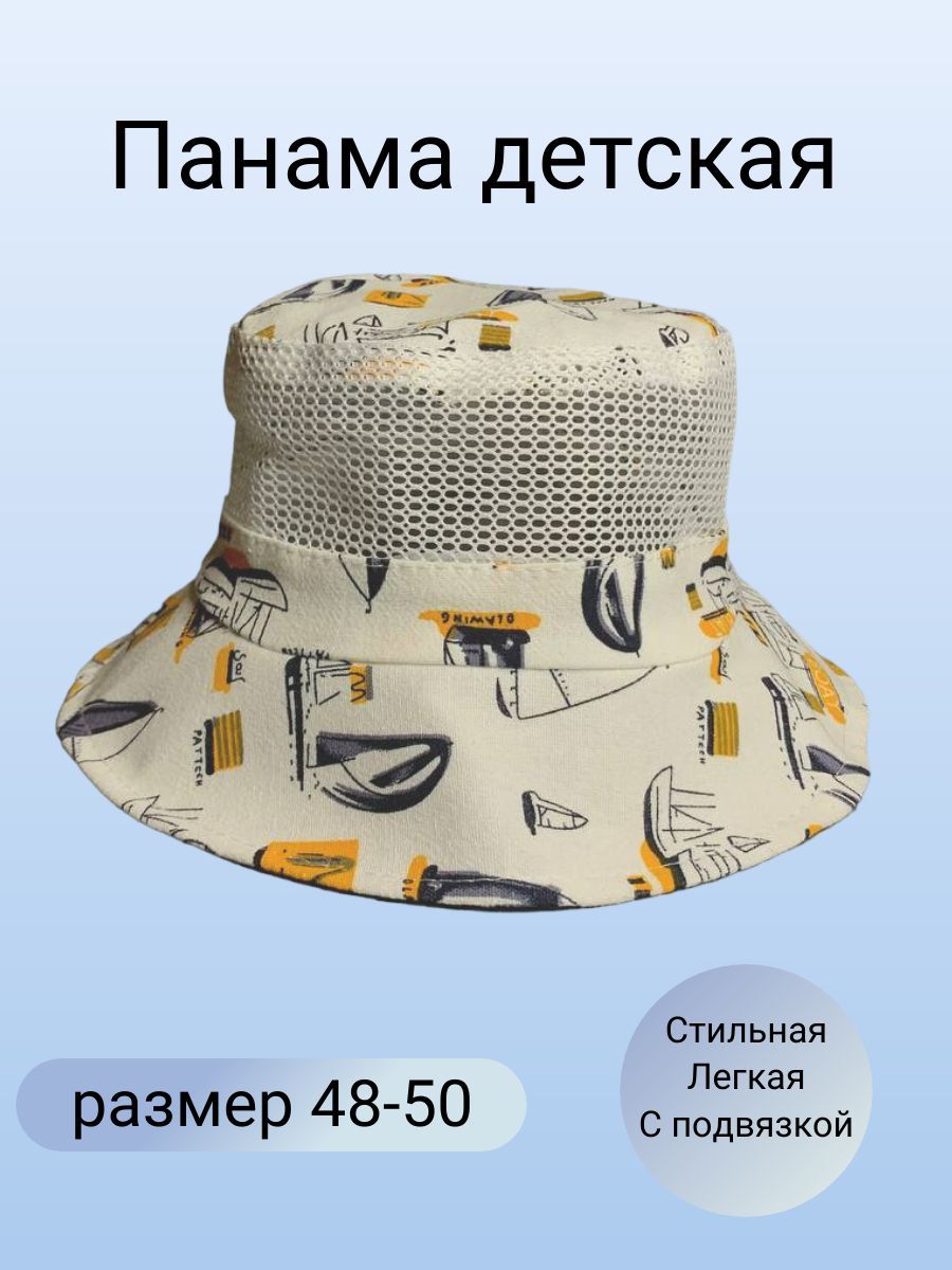 Республика Панама.