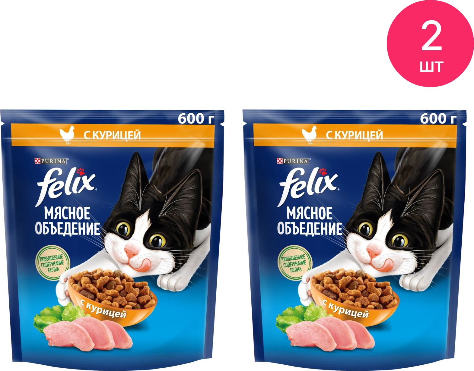 ). Кошачий корм феликс сухой. Феликс сухой корм. Феликс сухой корм для кошек 1. 3кг мясное объедение курица.