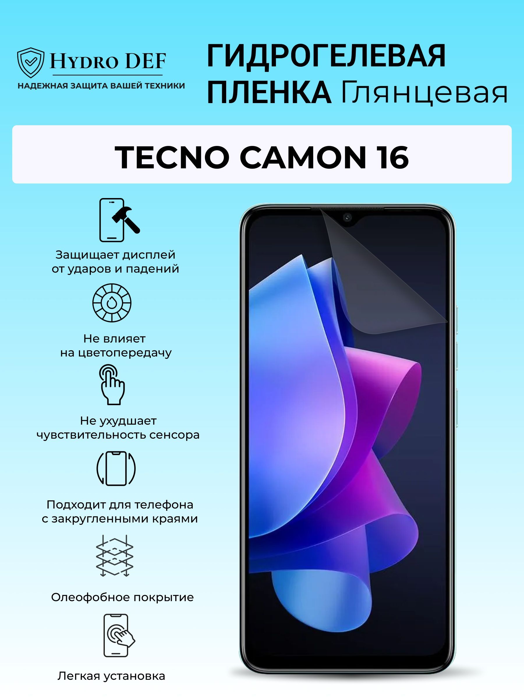 Смартфон Техно Купить В Твери