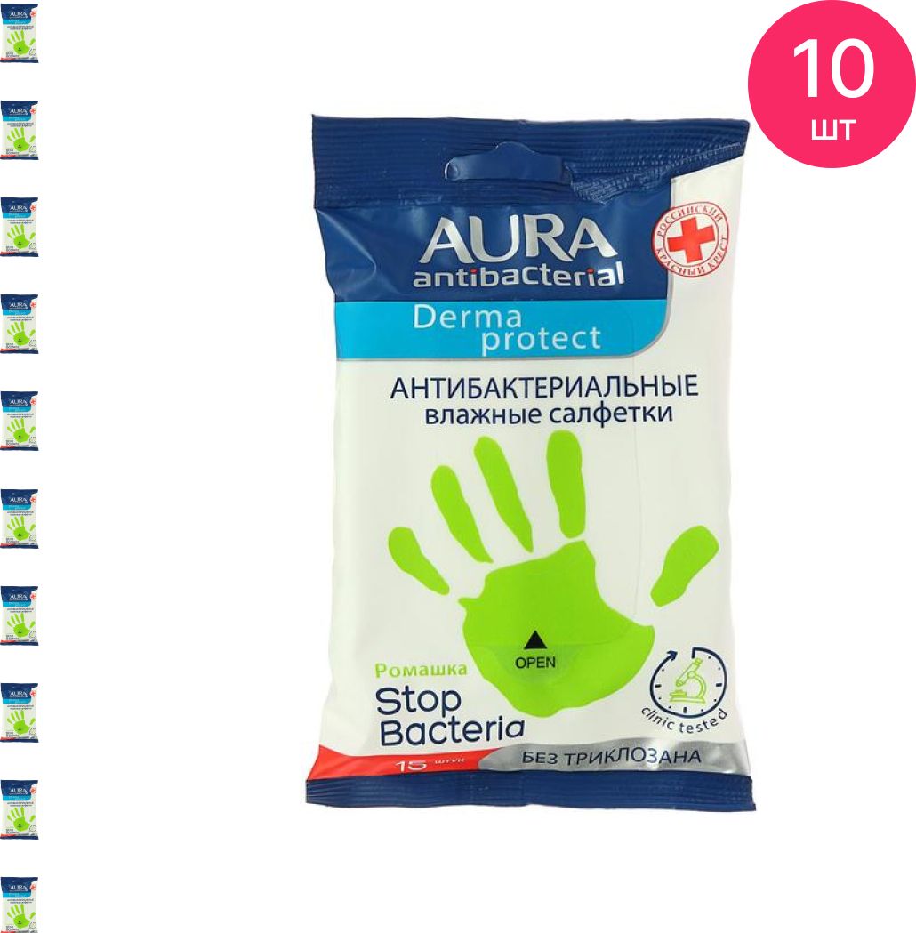 салфетки аура антибактериальные 20шт. салфетки аура антибактериальные 72. Aura antibacterial влажная салфетка с антибактериальным эффектом в саше 1шт. салфетки аура антибактериальные 20шт. салфетки влажные aura антибактериальные 72шт.