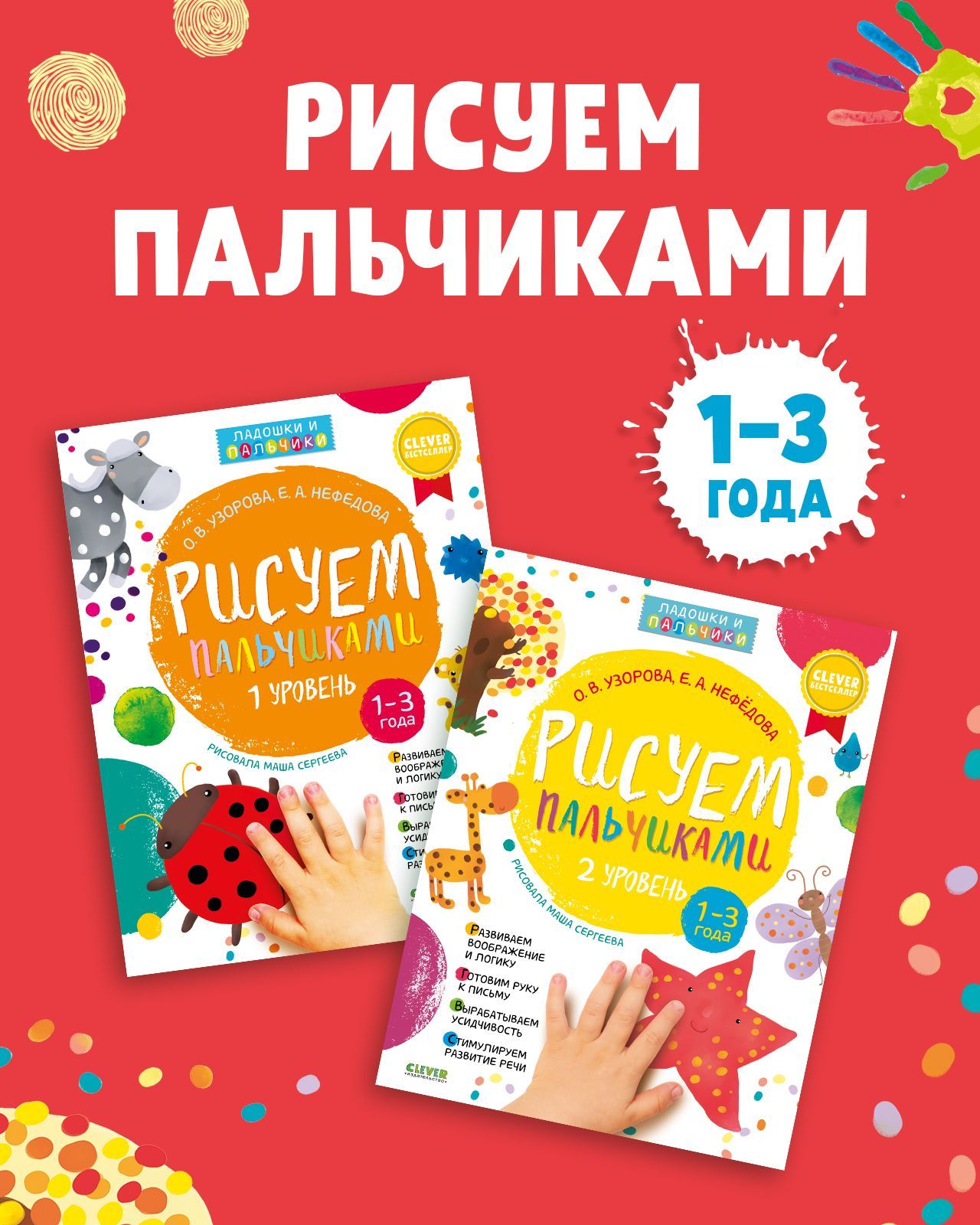 Книги для Детей 2 Года Стихи – купить в интернет-магазине OZON по низкой  цене