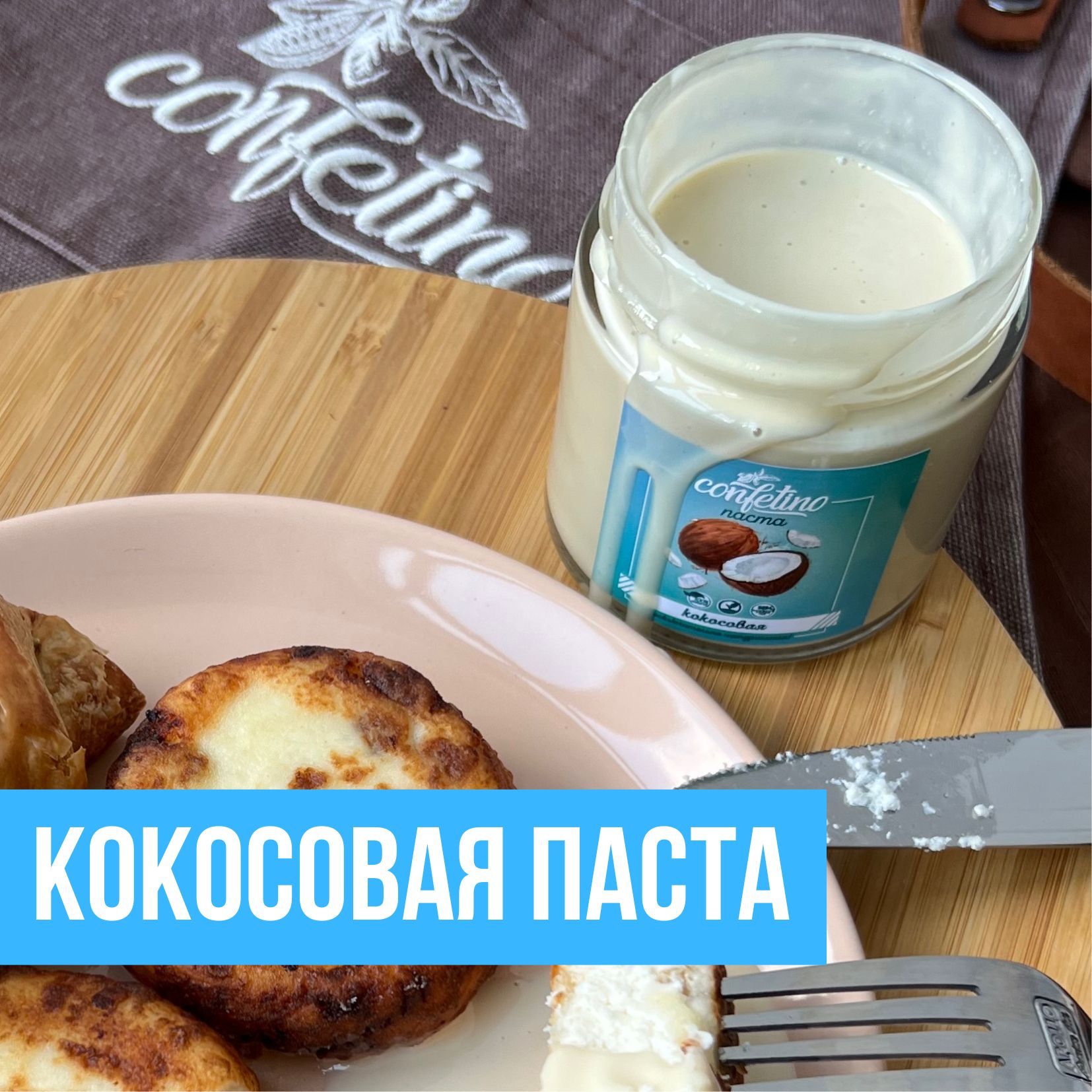 Десерты с кокосовой пастой