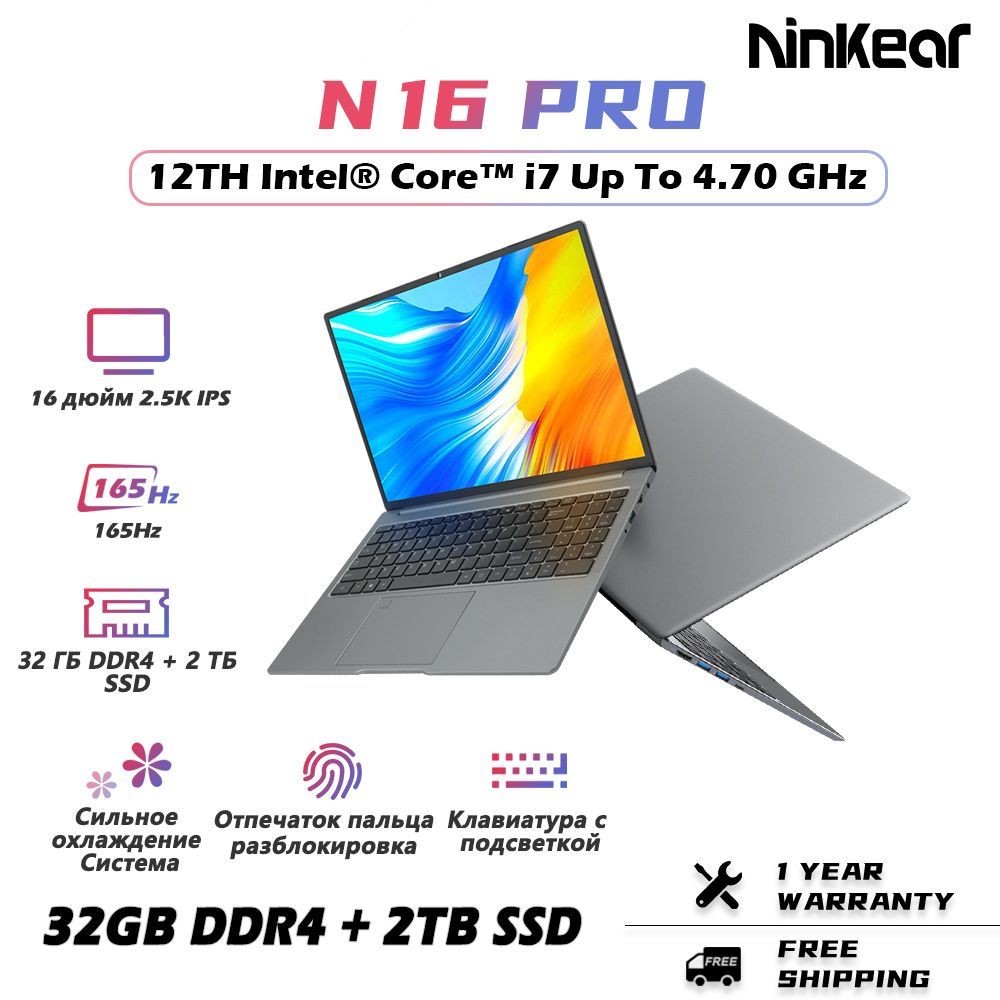 Ноутбук ninkear n16. Ninkear n16 Pro. Ноутбук ninkear. Ninkear.