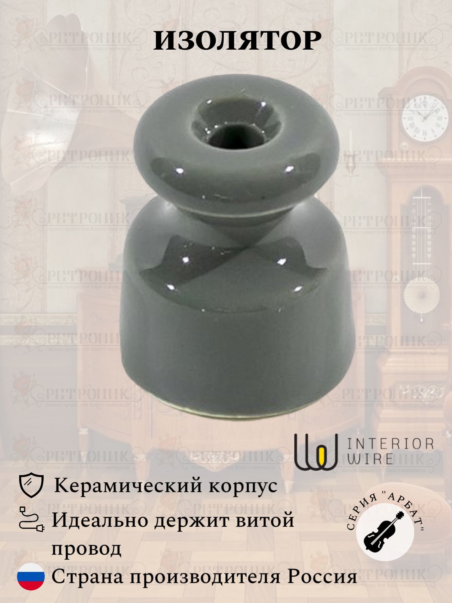 Изолятор серый. Изолятор серый. Фарфоровый изолятор. Изолятор керамический ниея 757541 056-03 (пф 76/11). Втулка заднего амортизатора 2123.