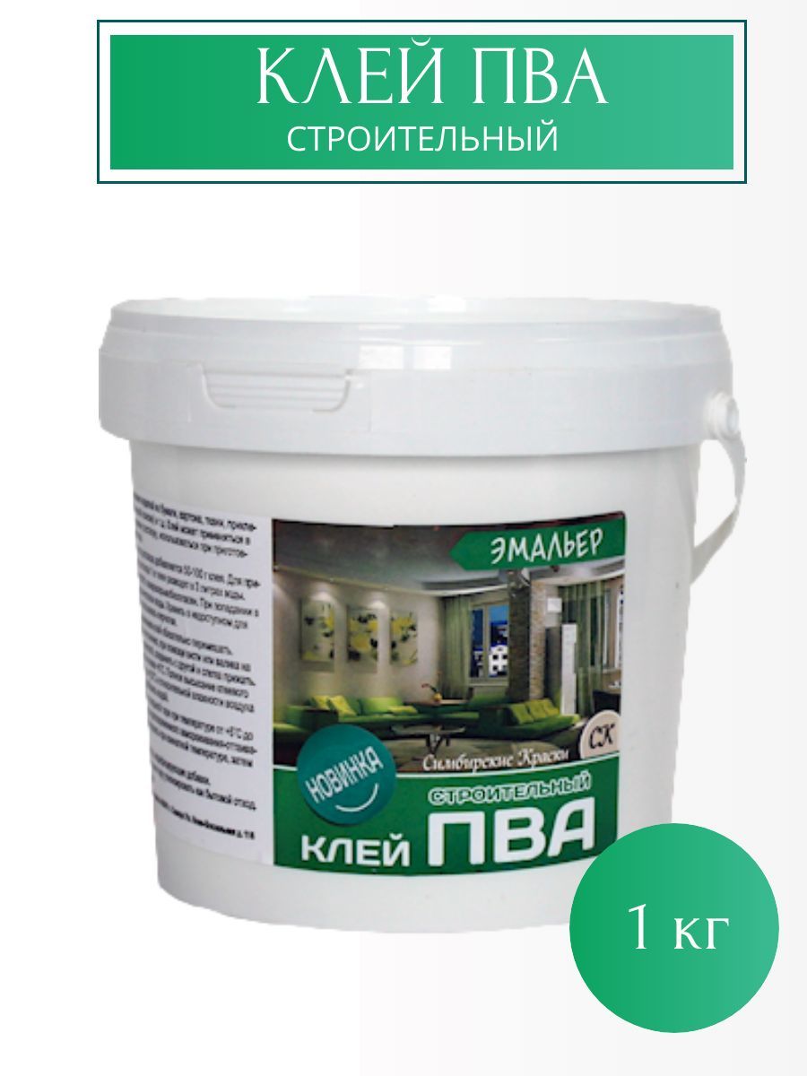 Клей Пва Ultima Столяр 80 Г Купить