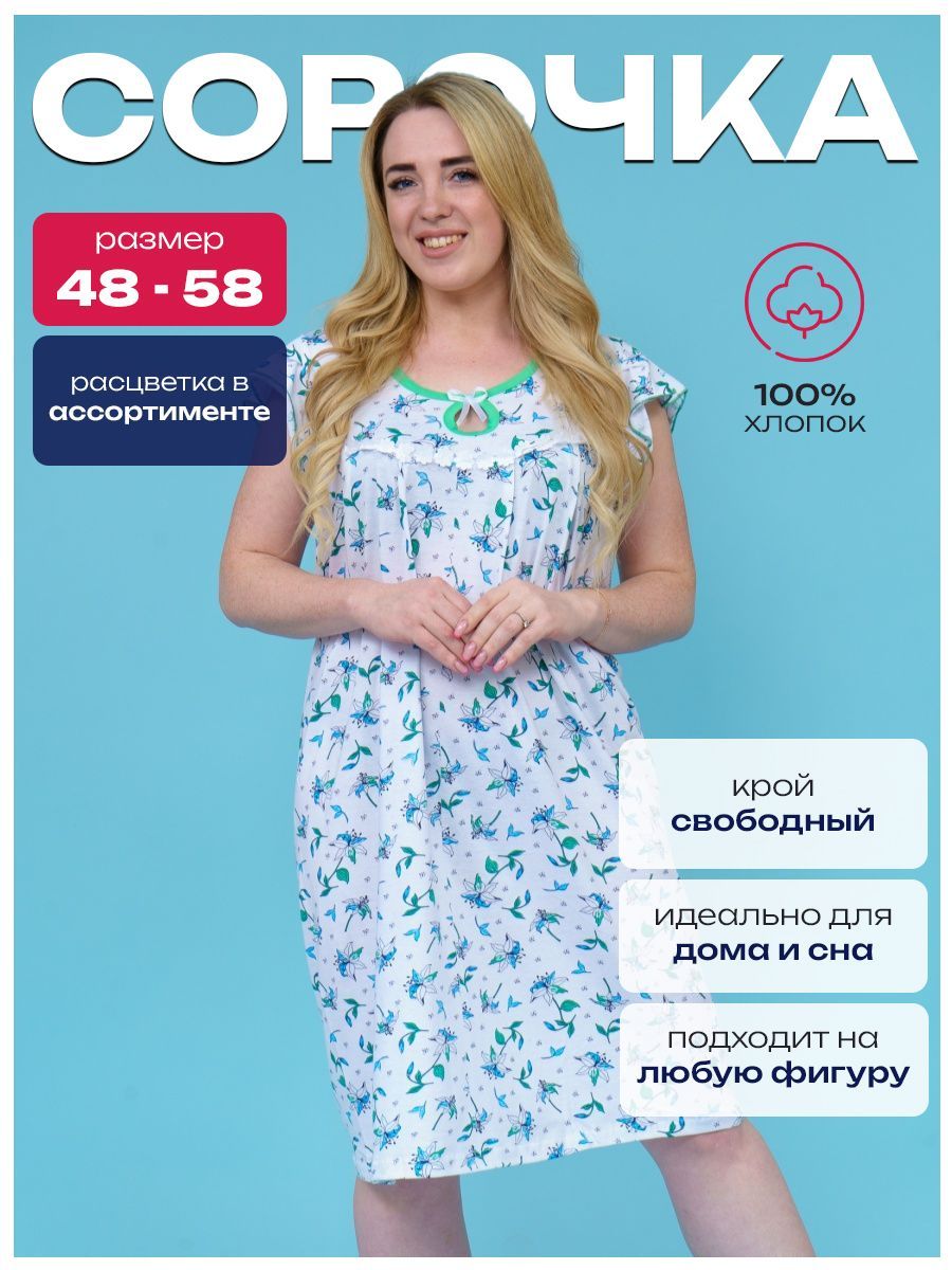 Текстиль плюс отзывы. Текстиль плюс.