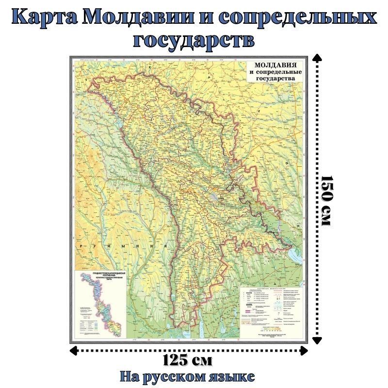 Климатическая карта молдавии