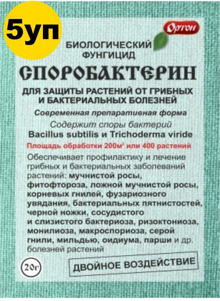 Анализ компонентов и их воздействие на растения