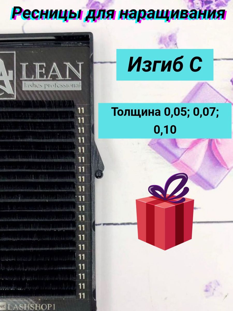 Формы ресниц для наращивания и изгибы. Формы ресниц для наращивания и изгибы