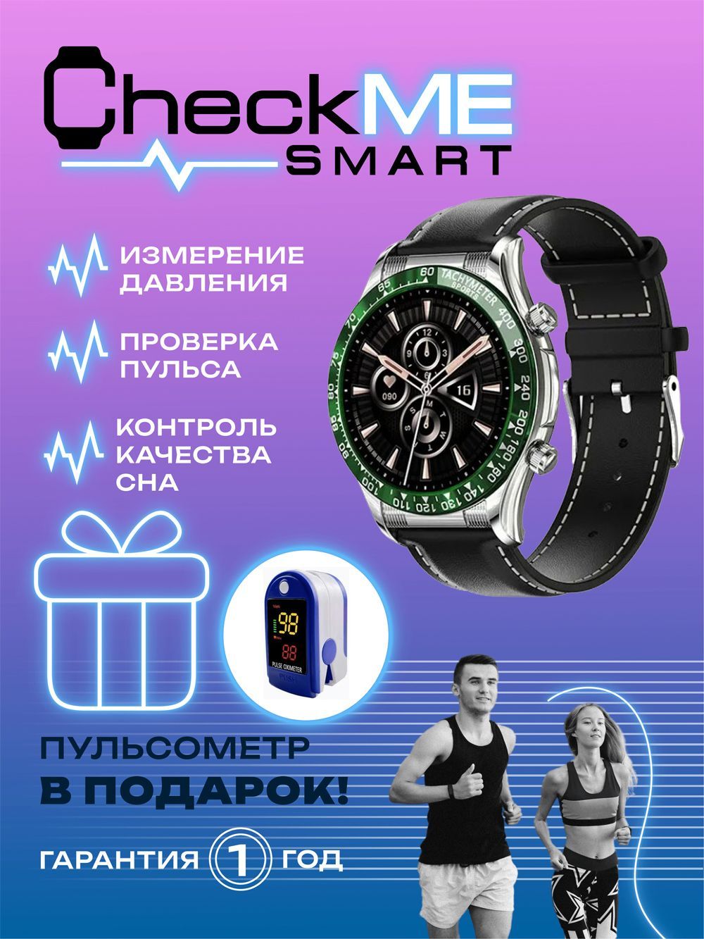 Smart steam чудо техники фото 48