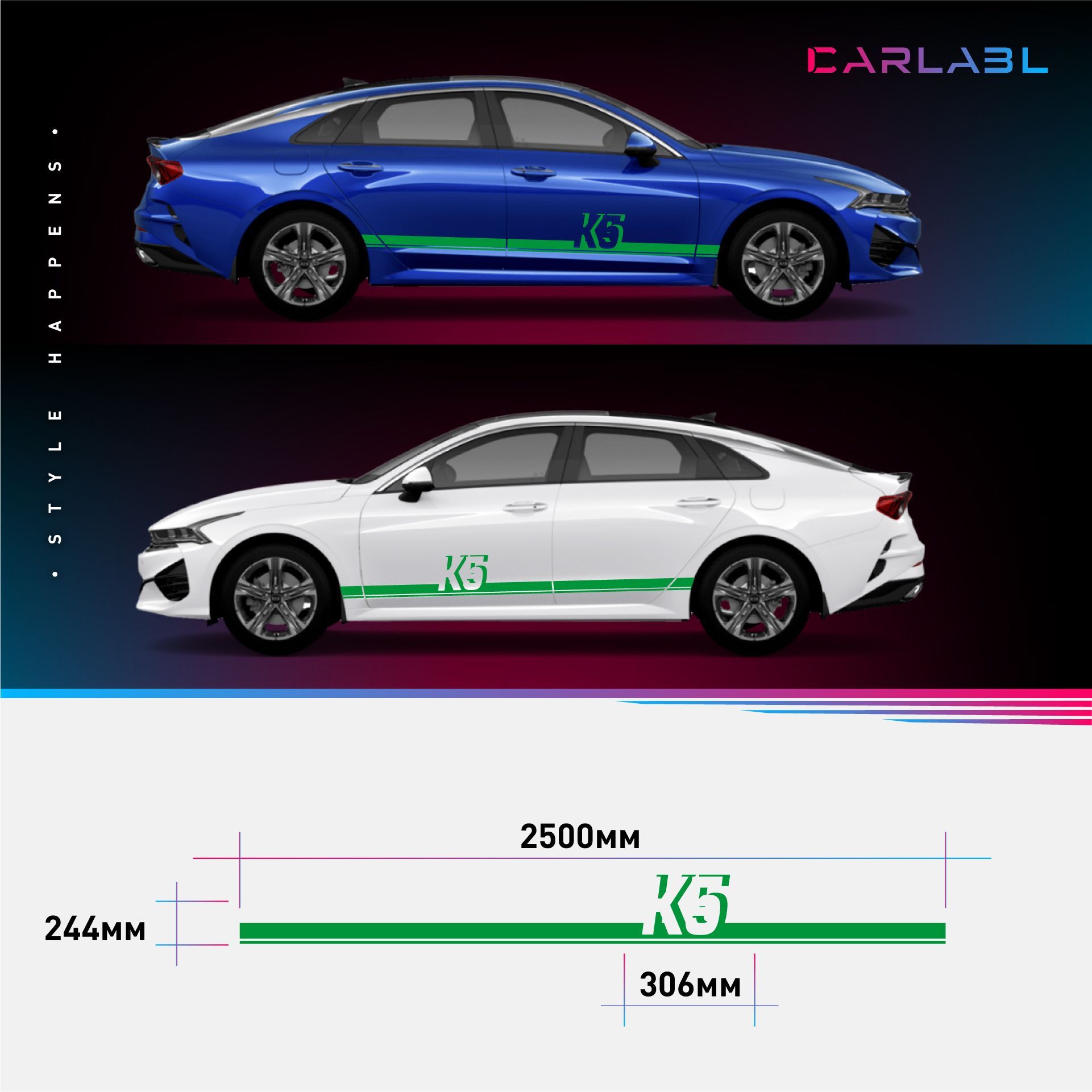 Наклейка на автомобиль KIA K5 (КИА К5), зеленые полоски на авто, ОДИН борт  (универсальный) - купить по выгодным ценам в интернет-магазине OZON  (1008737579)