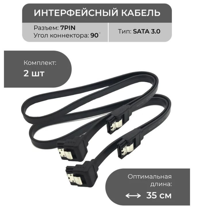 Кабель питания SATA/eSATA 7-pin/SATA/eSATA 7-pin, черный