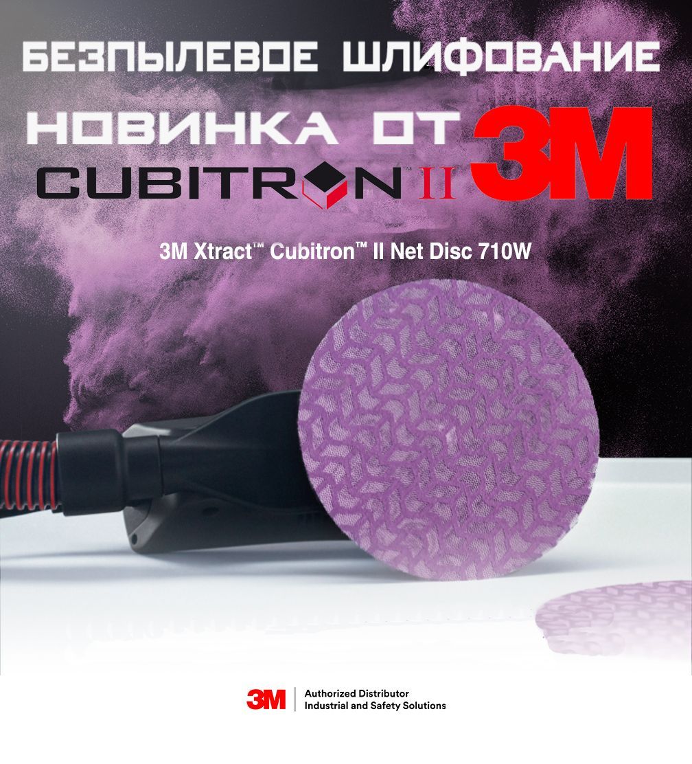 3m Cubitron Xtract Sandpaper Wearing Out Too Fast. What