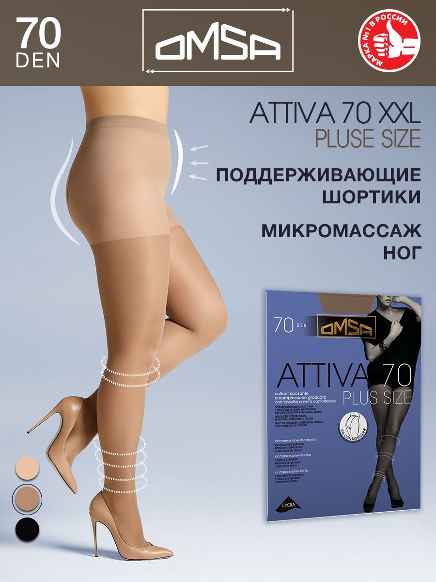 Колготки Attiva, 70 ден, 1 шт