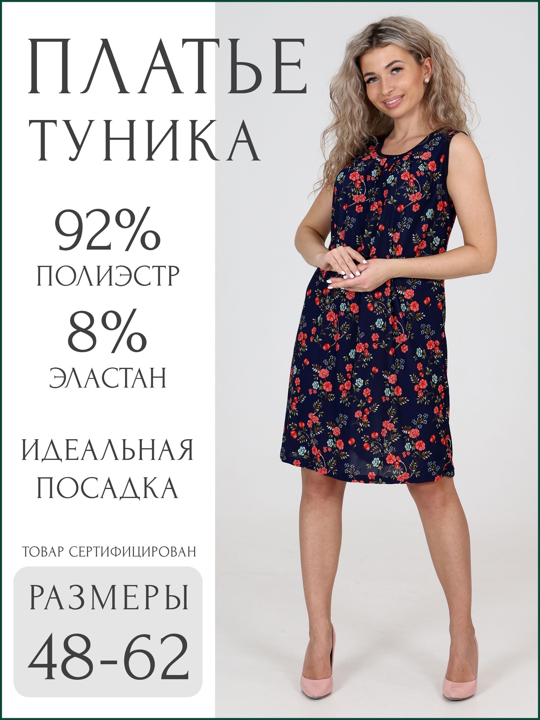 Платье 62 на озон. Платье 62 на озон. Платье 62 на озон. Платье 62 на озон. Платье 62 на озон.