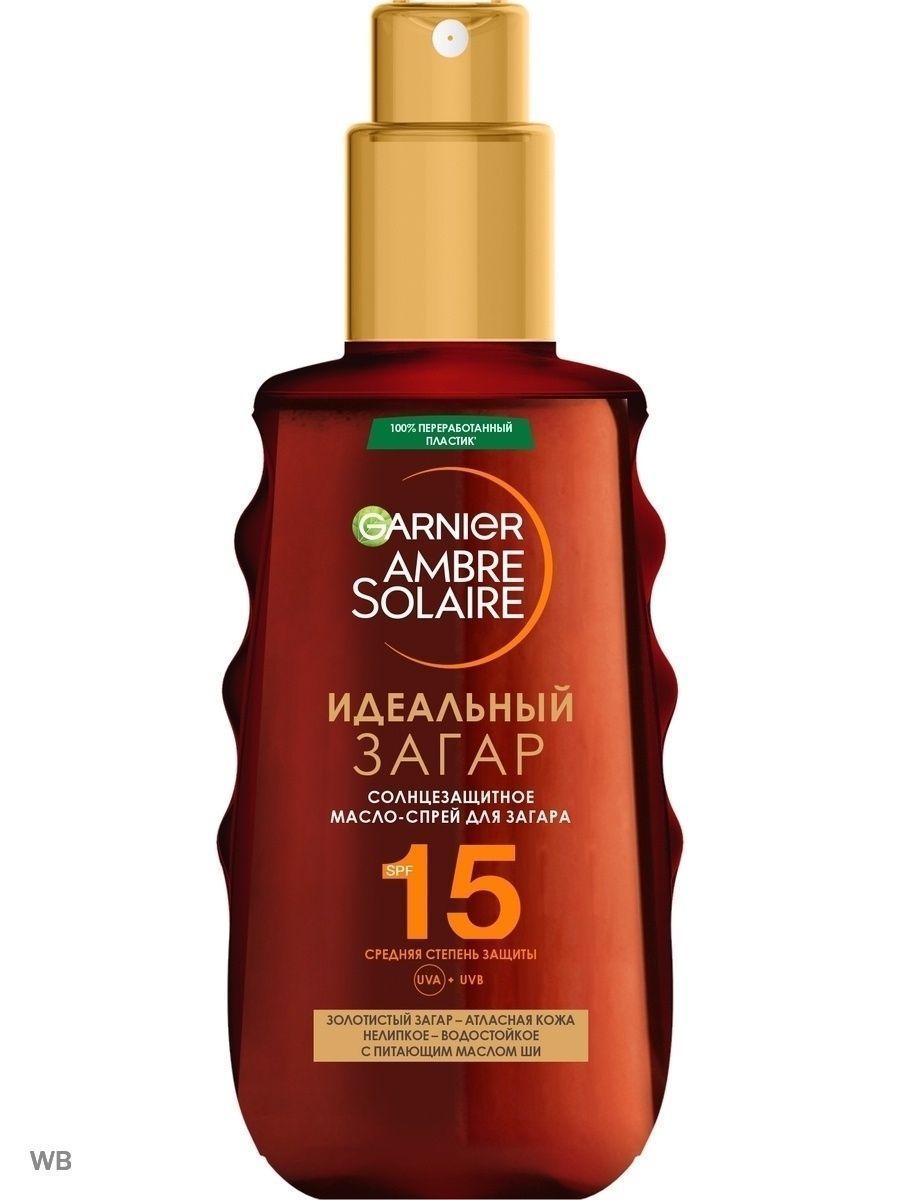 Спрей для загара garnier ambre solaire. Ambre solaire spf15 спрей. Garnier Ambre solaire масло. Масло спрей для загара гарньер. Garnier Ambre solaire идеальный загар.