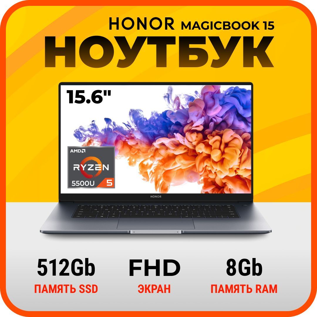 Ноутбук amd ryzen 5 5500u отзывы. Honor MAGICBOOK 15 BMH-wfq9hn.