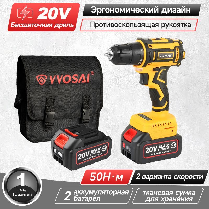 Шуруповерт Аккумуляторный Deco – купить в интернет-магазине OZON по ...