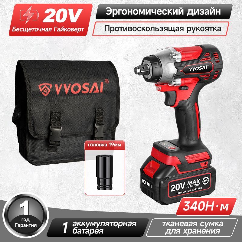 Гайковертыивинтоверты