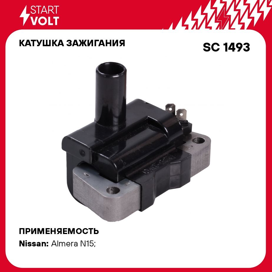 Катушка зажигания для автомобилей Nissan Almera (N15) (95 ) 1.4i/1.6i  STARTVOLT SC 1493 - Startvolt арт. SC1493 - купить по выгодной цене в  интернет-магазине OZON (278338367)