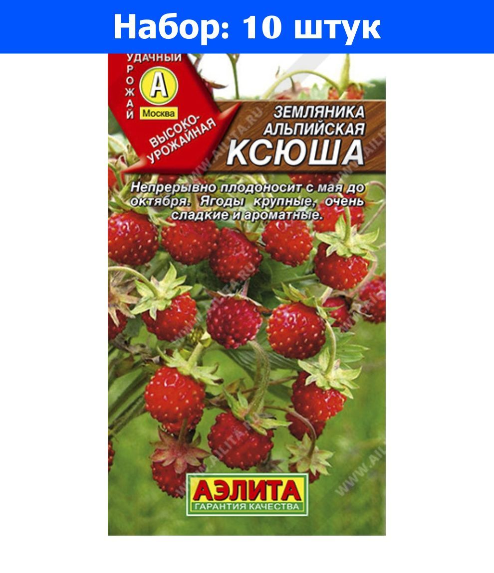 Земляника Лесная Семена Купить
