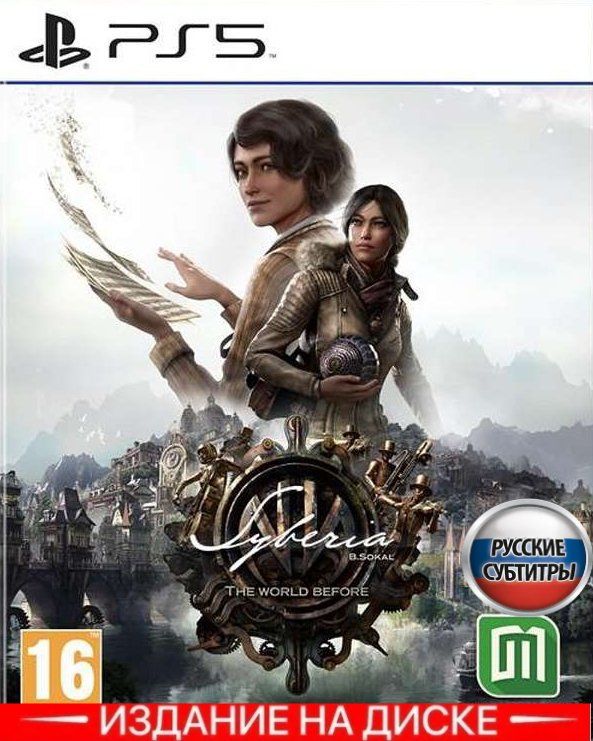 Microids syberia: the world before. сибирия игра 4. Syberia: the world before - 20 years edition xbox. Syberia the world before ps5. сибирия 4 коллекционное издание.