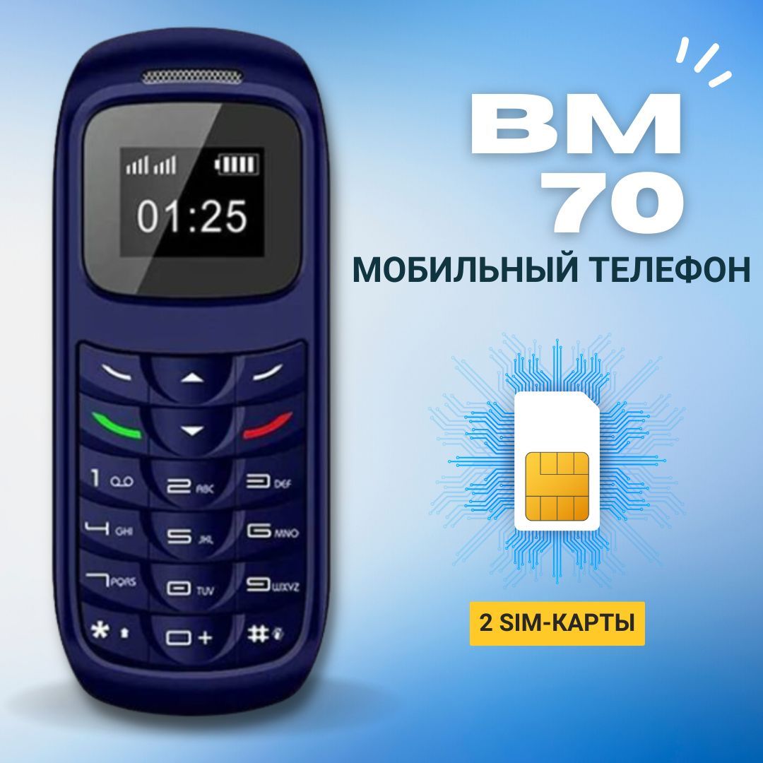 Мини телефон L8STAR BM70 с двумя сим картами, Синий