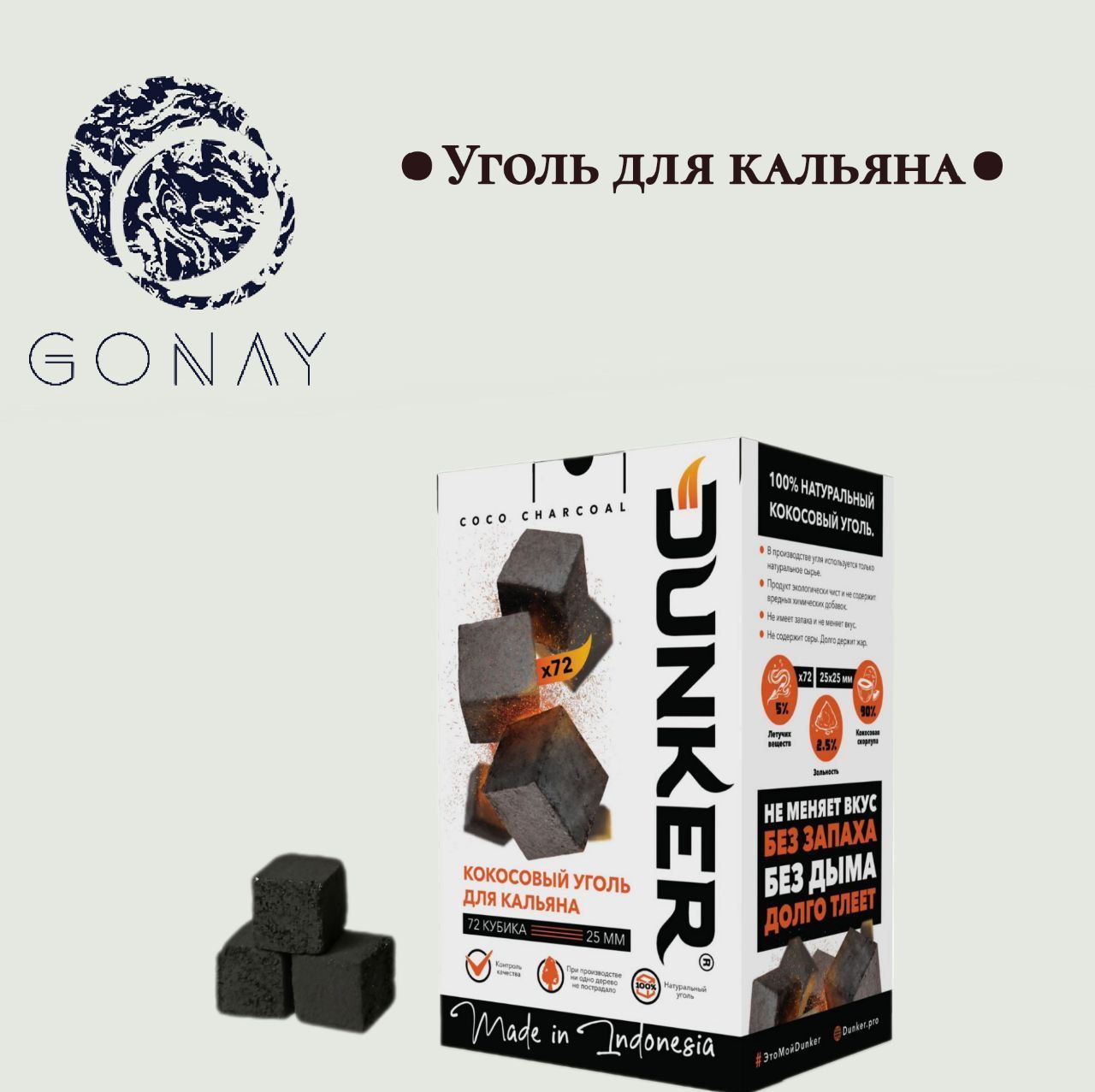 Табак и Угли для Кальяна купить на OZON по низкой цене