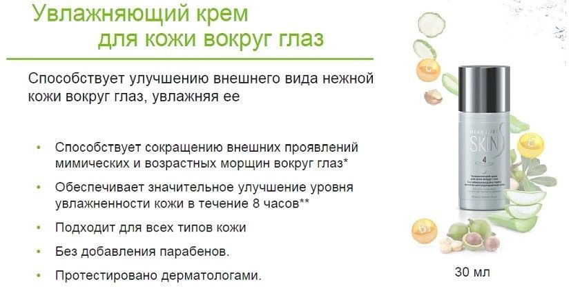 Продукция Гербалайф: отзывы и экспертное мнение