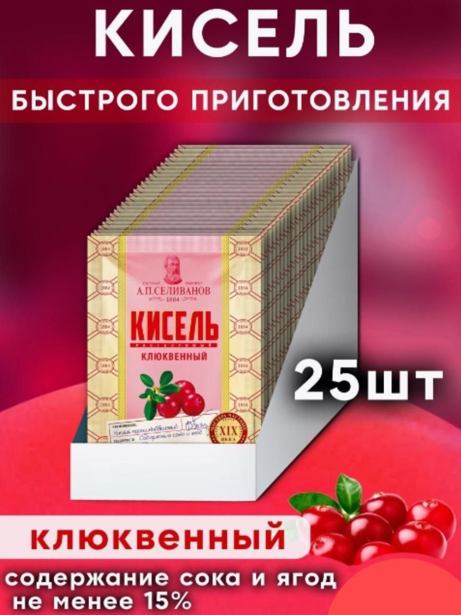 Кисель быстрого приготовления Ozon