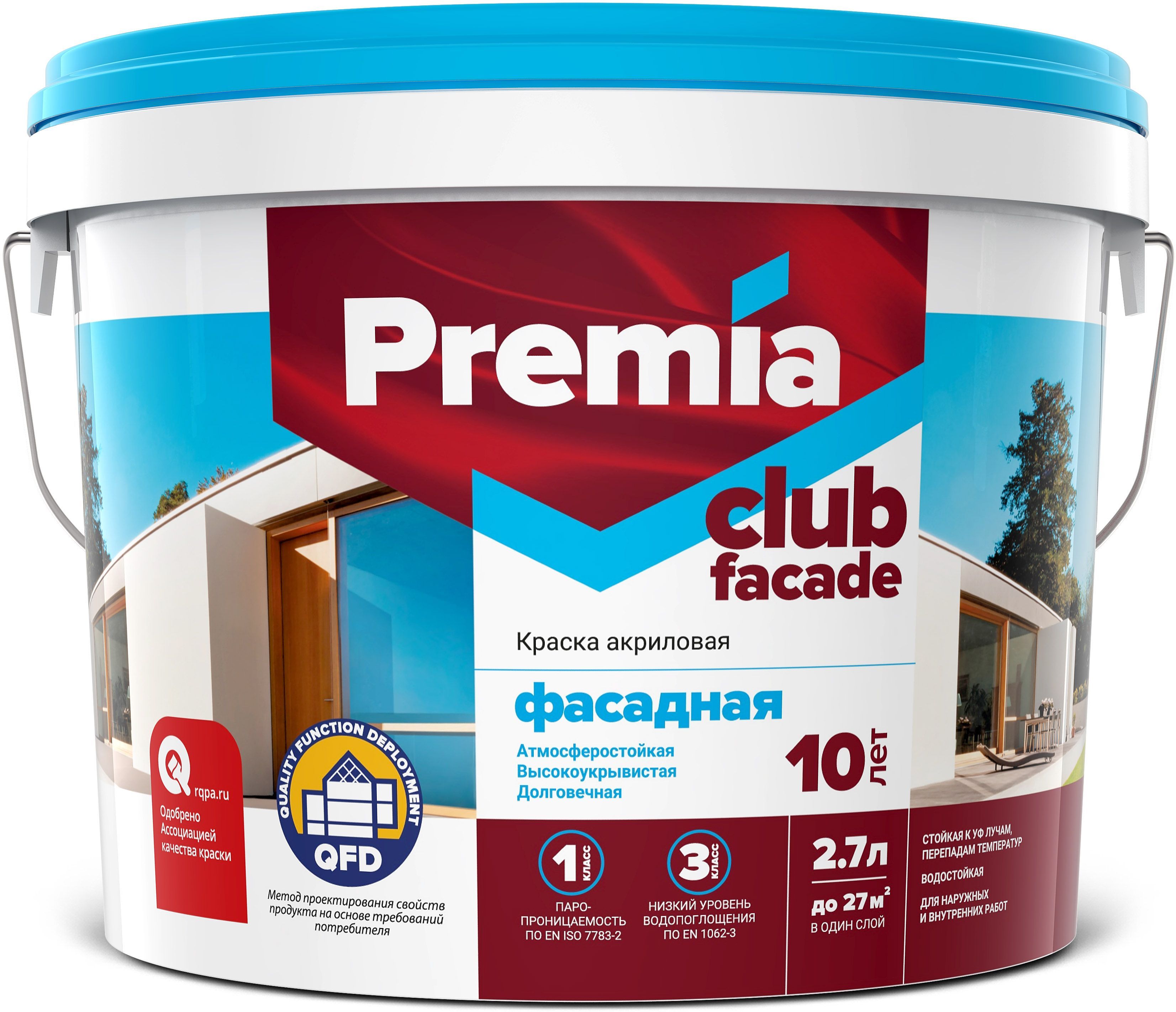 Эмаль акриловая быстроэмаль. Краска акриловая влагостойкая. Быстроэмаль ярославские краски. Акриловая эмаль ярославские краски белая. Бико эмаль акриловая.