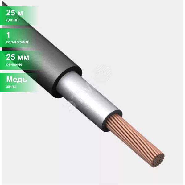 кабель кгввнг характеристики. кабель кгввнг характеристики. кгвв 3х2. кгввнг 150. кгввнг 3х1.