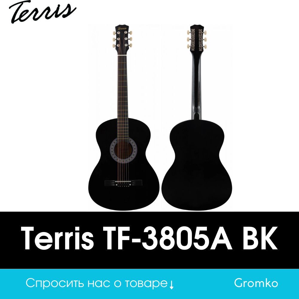 Terris tf bk. Гитара Terris TF-3805a BK. Гитара Terris. Prado HS-3805/BK - фолк гитара.