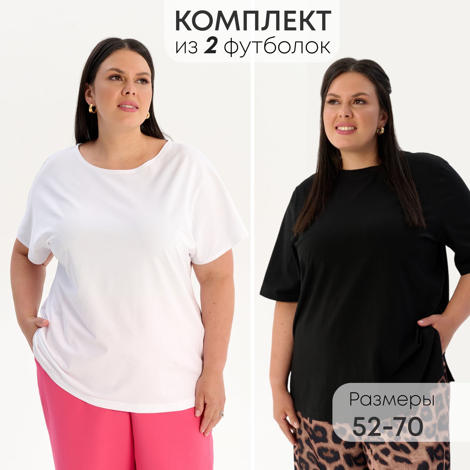 Manelia одежда. Батал одежда что это. Мода XXXXL. Фабрика моды батал. Фабрика моды батал лето