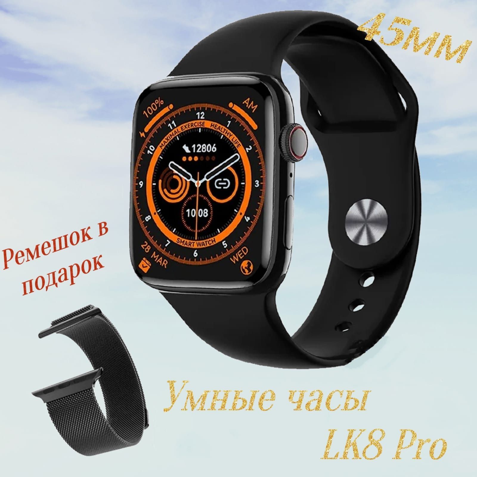 Умные часы lk9 Mini. Часы LK watch 4 экраны. Часы lk15-2123-31. Smart watch ЛК джт4 золотой.