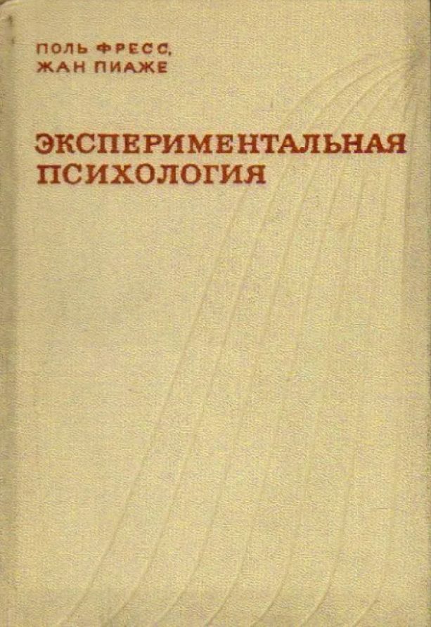 Нии тепляковедения имени