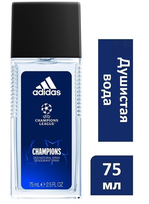 AdidasChampionsLeagueдушистаяводадлямужчинChampions,75мл.