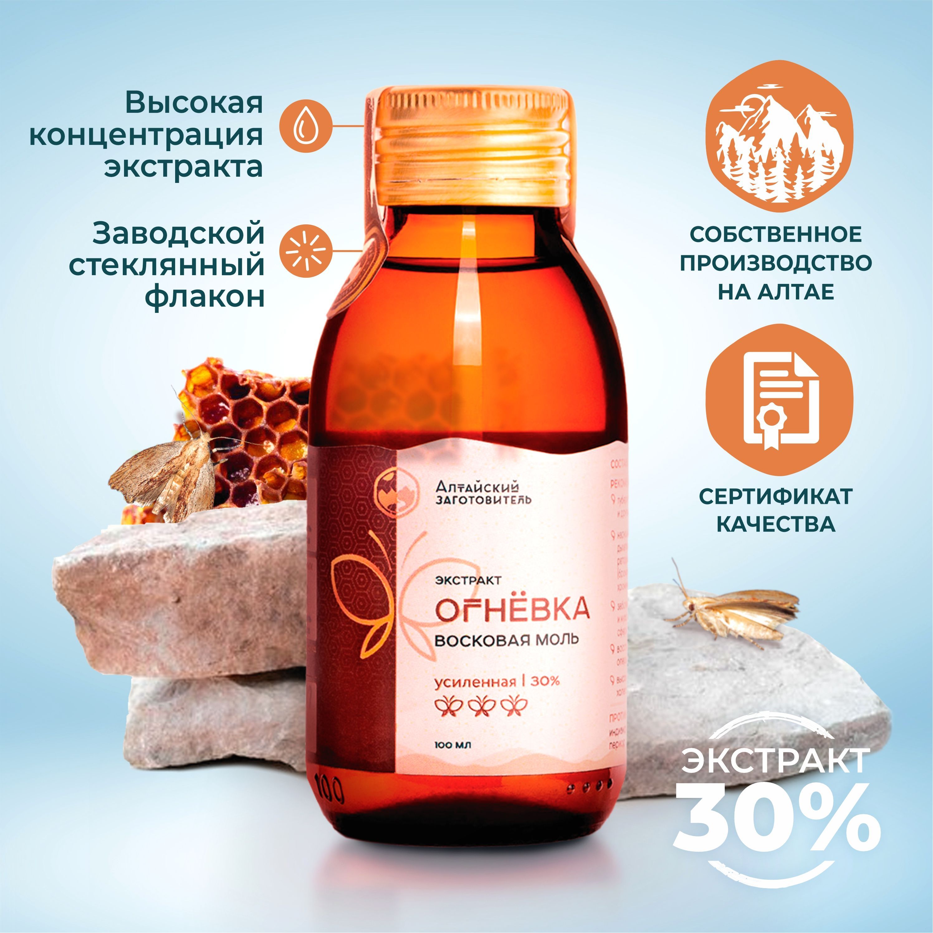 Укрепляющий экстракт. Масляные экстракты. Шампунь доктор репейник. Укрепляющий экстракт. Шампунь чистая линия 400 мл крапива.