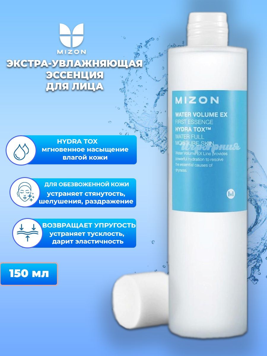 Напитанный влагой. Напитанный влагой. Bielita освежающий спрей насыщение живительной влагой гидроэффект. Огуречный лимонад. Essentia вода состав.