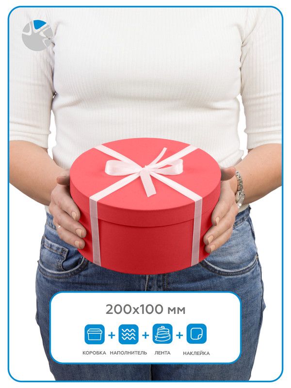 Купить подарок на 200 рублей. Подарок за 200 рублей.
