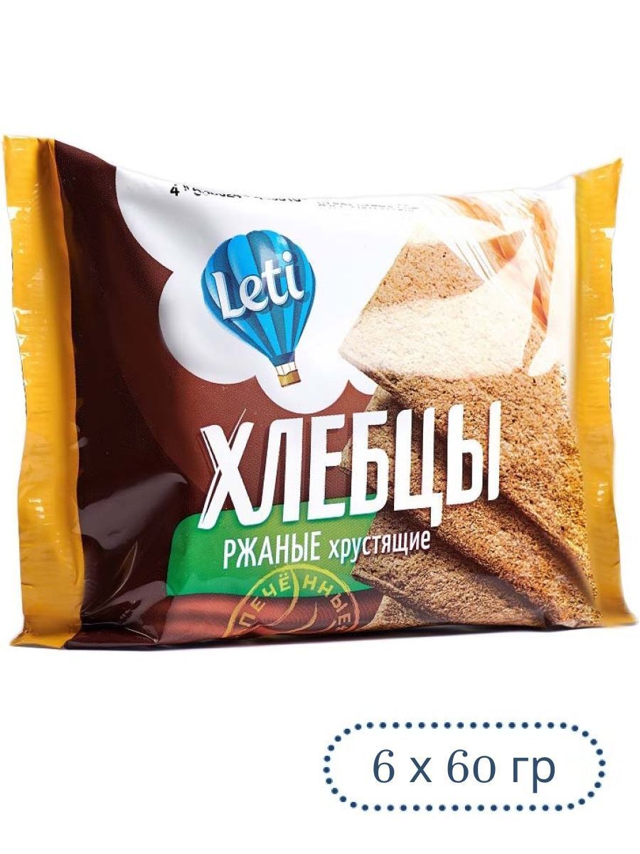 Leti хлебцы. Хлебцы хрустящие ржаные. Leti хлебцы ржаные запеченные. Хрустим ржаные 60г.