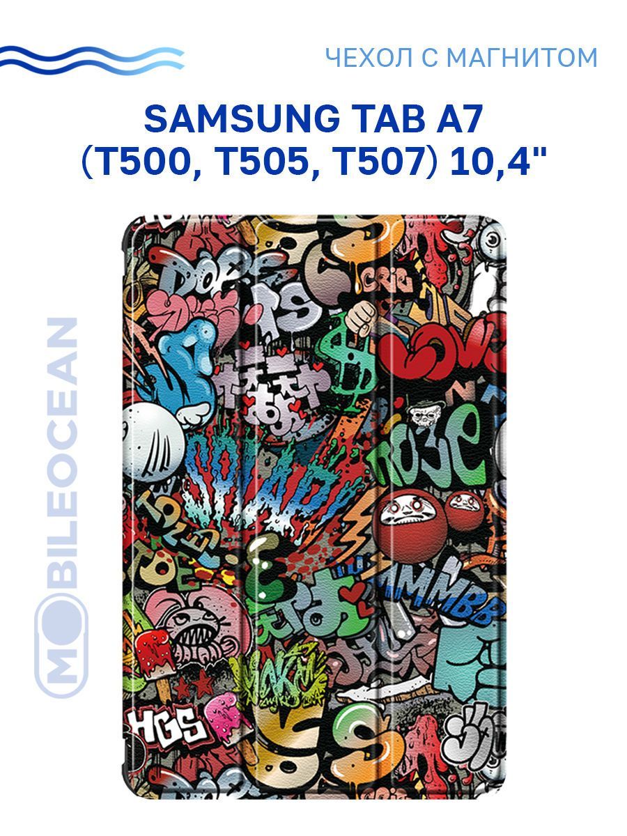 Чехол для Samsung Tab A7 (10.4") (T500 T505 T507) с магнитом, с рисунком ГРАФФИТИ / Самсунг Галакси Таб А7 Т500 Т505 Т507