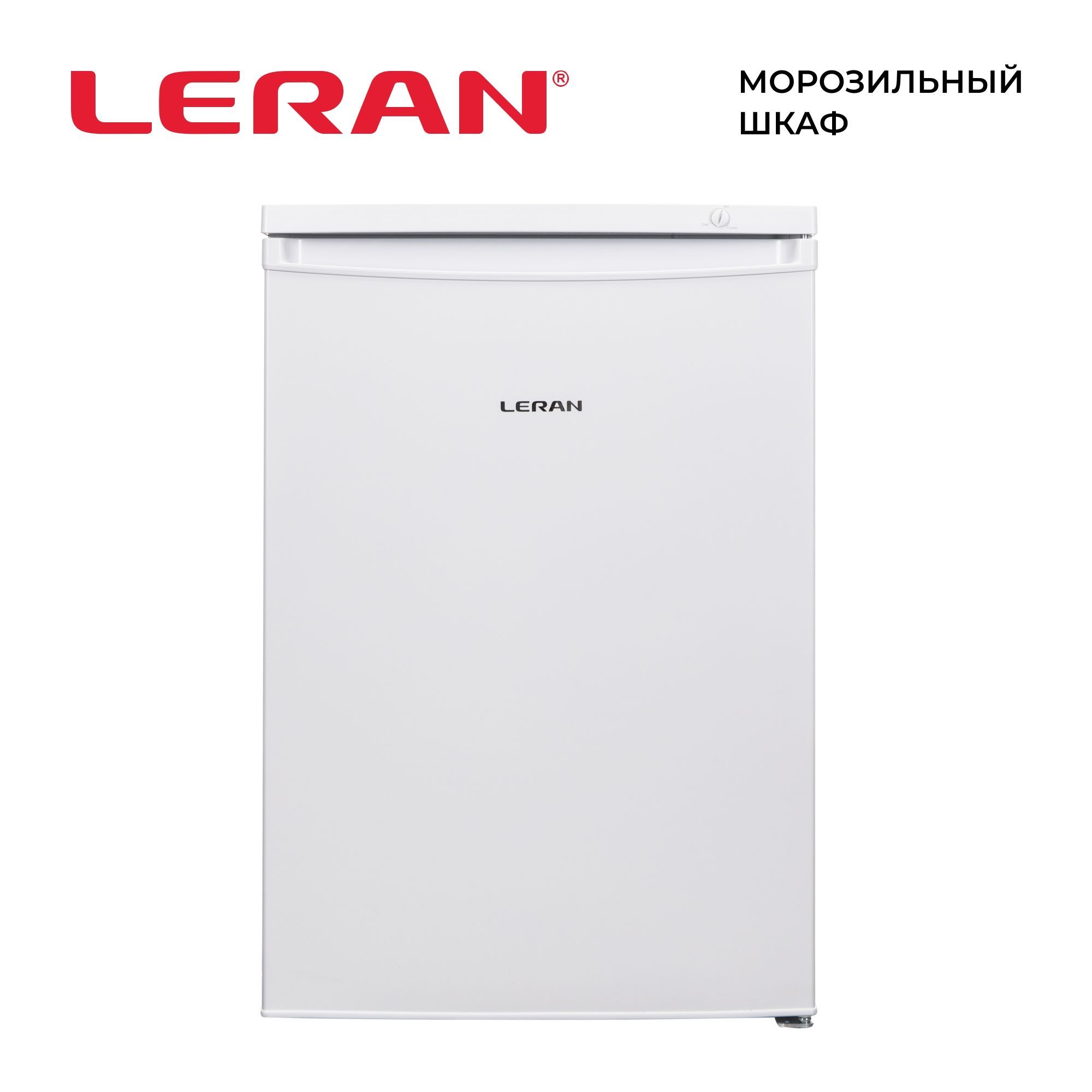 морозильный шкаф leran fsf 232 w