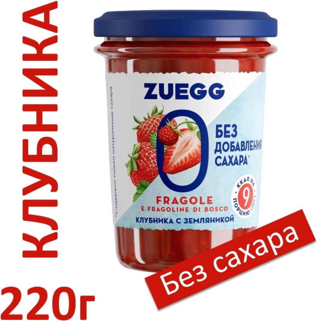 Zuegg без Сахара купить на OZON по низкой цене