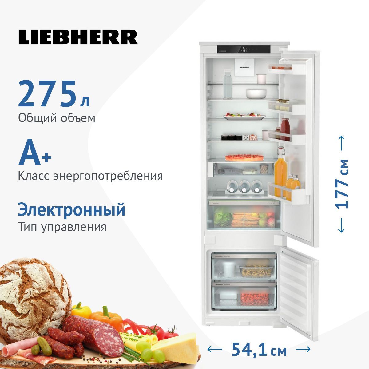 Встраиваемый холодильник Liebherr ICSe 5122-20, белый - купить по доступной  цене в интернет-магазине OZON (410640844)