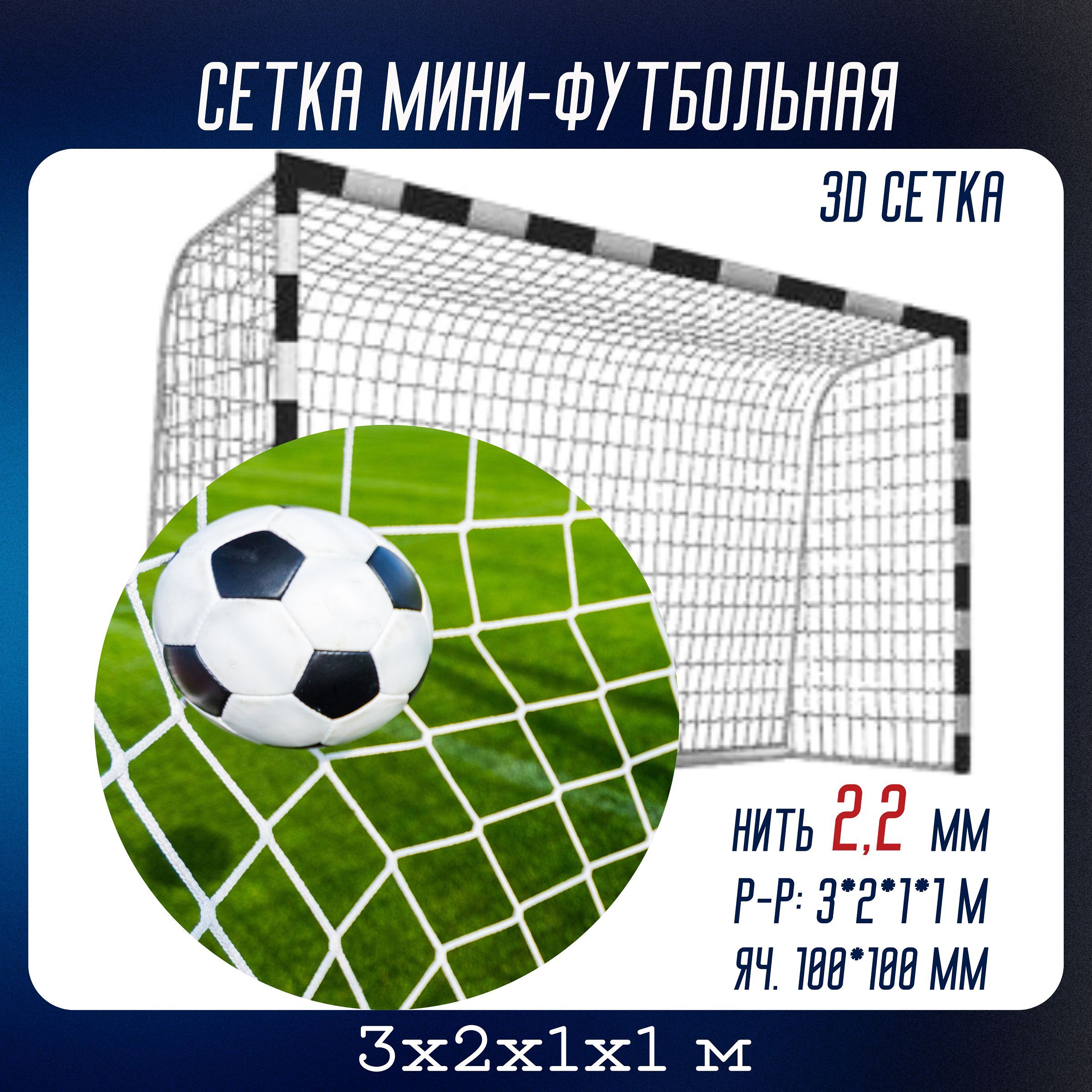 Мобильные ворота 5,6х2,35х1,5