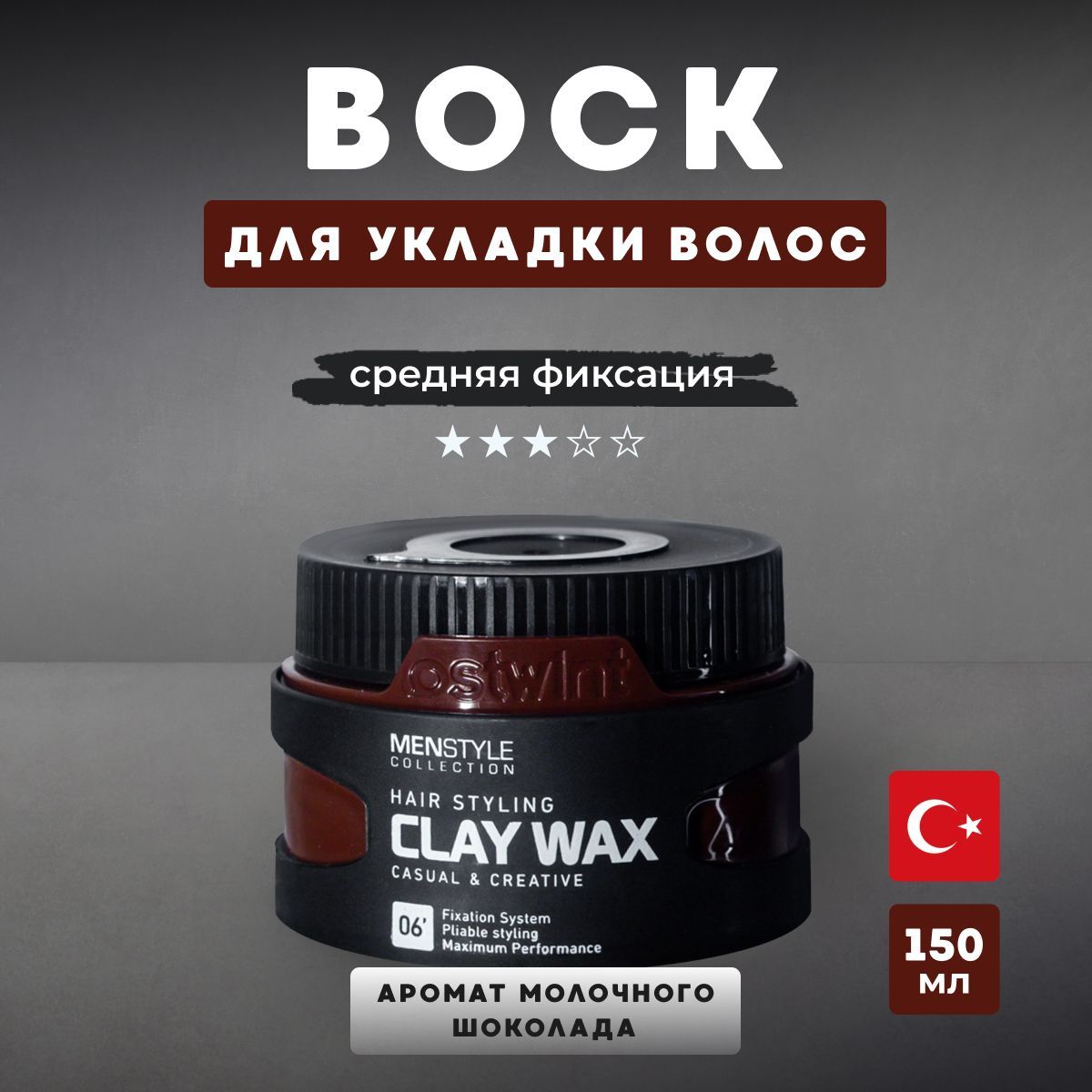 Ostwint Professional Воск для укладки волос мужской увлажняющий