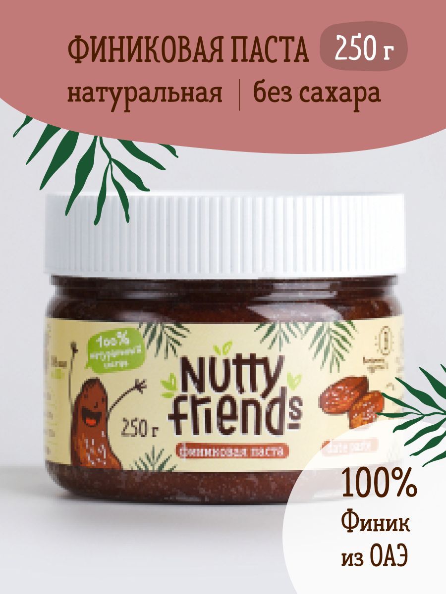 Финиковая паста Nutty Friends 250 г, без сахара, пп сладость, вкусный  подарок - купить с доставкой по выгодным ценам в интернет-магазине OZON  (520519613)