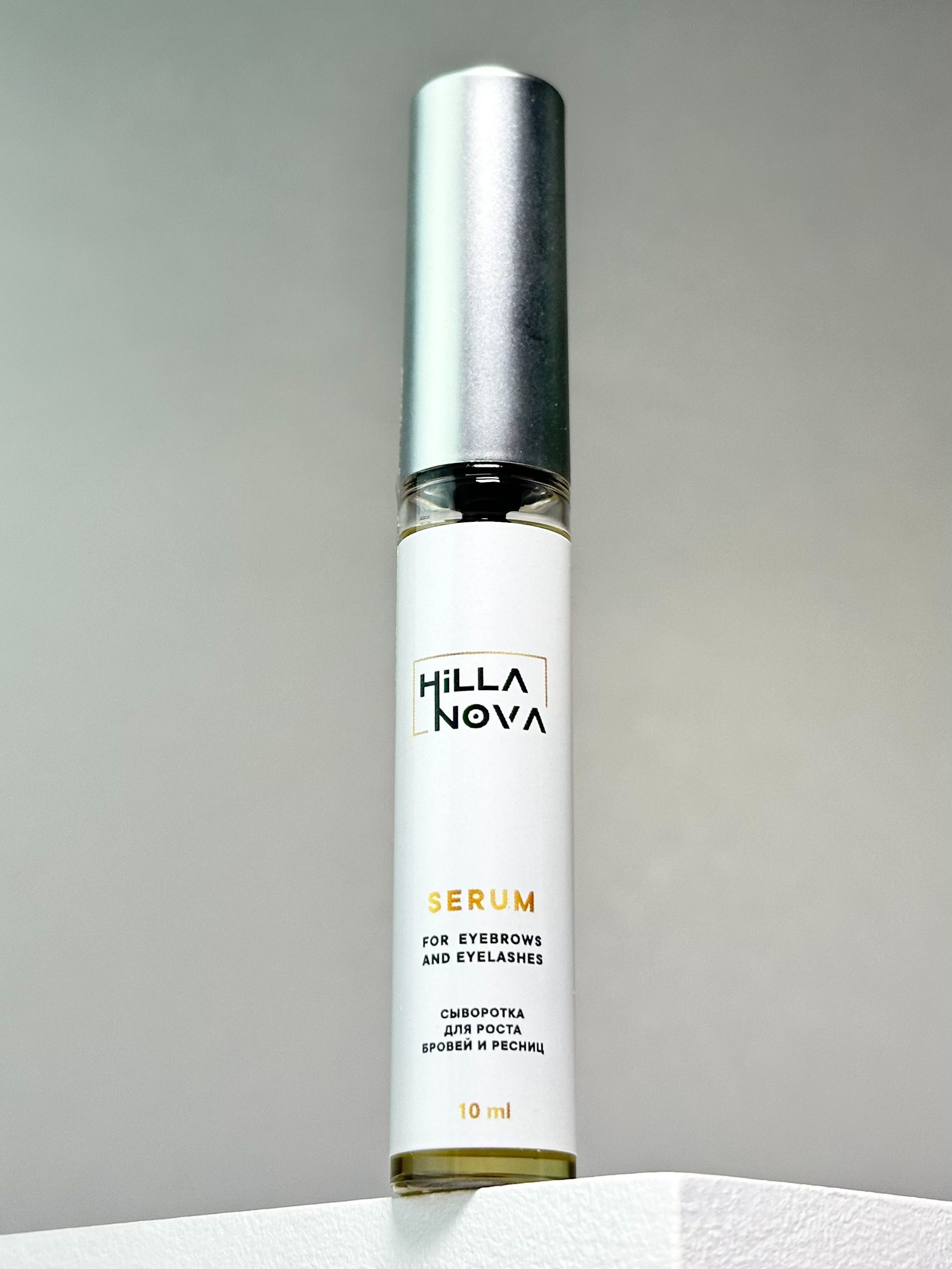 Its skin power 10 formula gf пенка. Гиалуроновая сыворотка эрсаг. Сыворотка нова. Стеллари гиалуроновый гель. Сыворотка клеона.