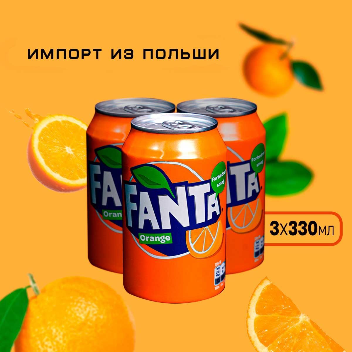 Chris chan orange fanta